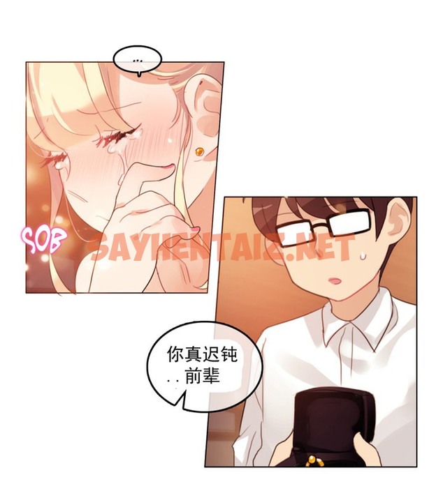 查看漫画一個變態的日常生活/A Pervert’s Daily Life / 闖進她的生活 - 第41話 - www.tymanga.com中的2322918图片