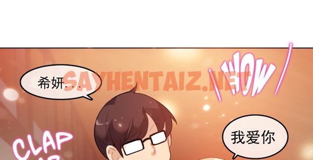 查看漫画一個變態的日常生活/A Pervert’s Daily Life / 闖進她的生活 - 第41話 - www.tymanga.com中的2322921图片