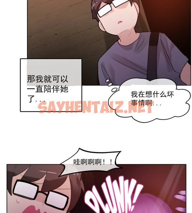 查看漫画一個變態的日常生活/A Pervert’s Daily Life / 闖進她的生活 - 第41話 - www.tymanga.com中的2322923图片