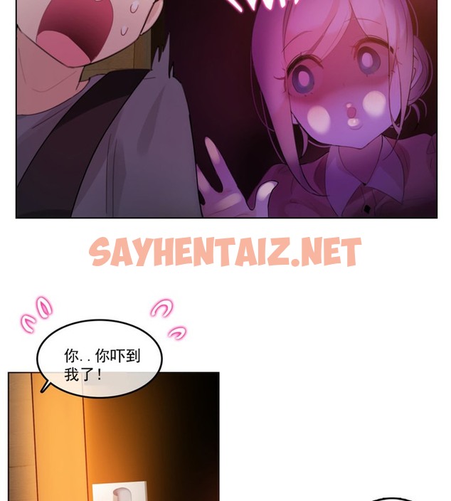 查看漫画一個變態的日常生活/A Pervert’s Daily Life / 闖進她的生活 - 第41話 - www.tymanga.com中的2322924图片