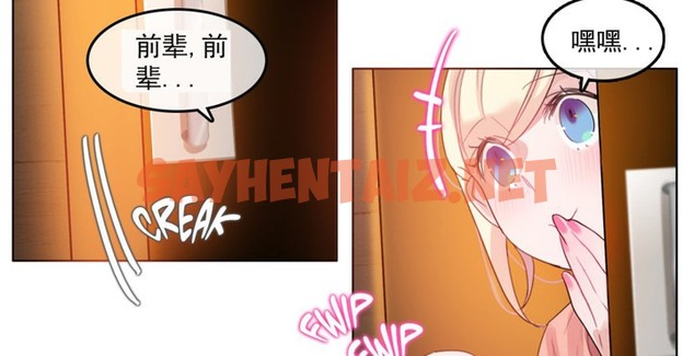 查看漫画一個變態的日常生活/A Pervert’s Daily Life / 闖進她的生活 - 第41話 - www.tymanga.com中的2322925图片