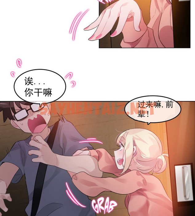 查看漫画一個變態的日常生活/A Pervert’s Daily Life / 闖進她的生活 - 第41話 - www.tymanga.com中的2322926图片