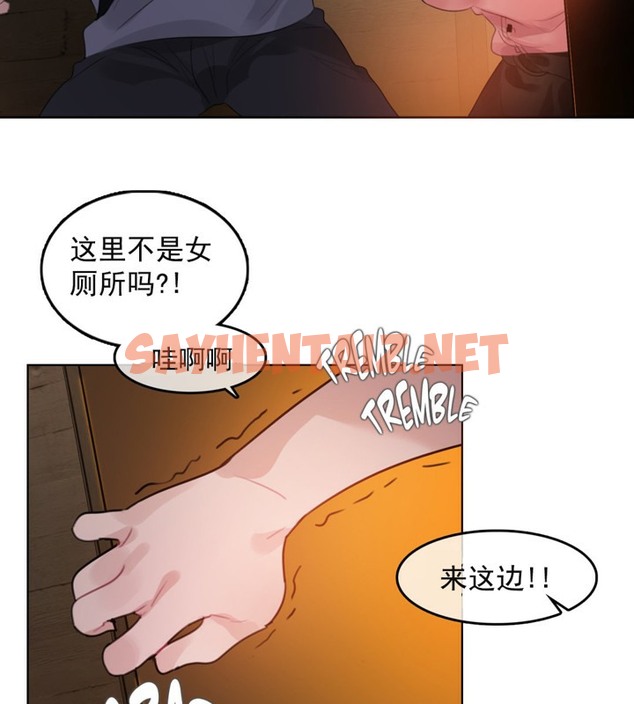 查看漫画一個變態的日常生活/A Pervert’s Daily Life / 闖進她的生活 - 第41話 - www.tymanga.com中的2322927图片