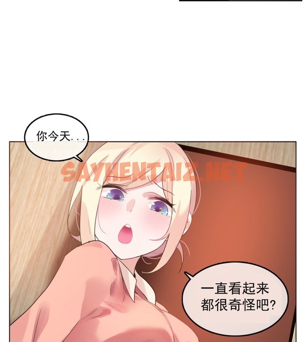查看漫画一個變態的日常生活/A Pervert’s Daily Life / 闖進她的生活 - 第41話 - www.tymanga.com中的2322931图片