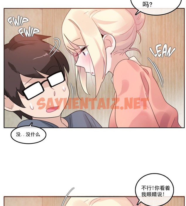 查看漫画一個變態的日常生活/A Pervert’s Daily Life / 闖進她的生活 - 第41話 - www.tymanga.com中的2322935图片
