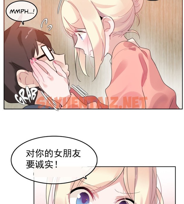 查看漫画一個變態的日常生活/A Pervert’s Daily Life / 闖進她的生活 - 第41話 - www.tymanga.com中的2322936图片