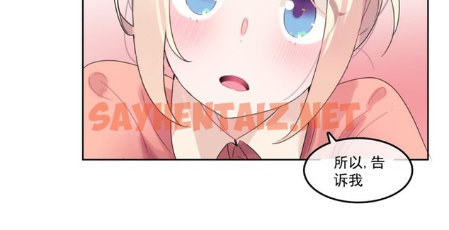 查看漫画一個變態的日常生活/A Pervert’s Daily Life / 闖進她的生活 - 第41話 - www.tymanga.com中的2322937图片