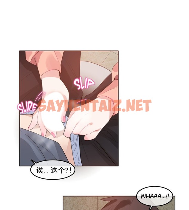 查看漫画一個變態的日常生活/A Pervert’s Daily Life / 闖進她的生活 - 第41話 - www.tymanga.com中的2322938图片