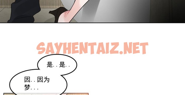 查看漫画一個變態的日常生活/A Pervert’s Daily Life / 闖進她的生活 - 第41話 - www.tymanga.com中的2322941图片