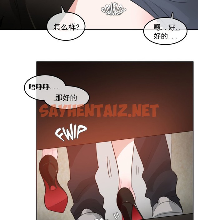 查看漫画一個變態的日常生活/A Pervert’s Daily Life / 闖進她的生活 - 第41話 - www.tymanga.com中的2322948图片