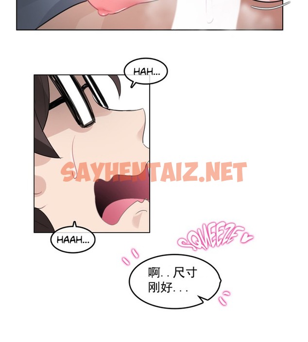 查看漫画一個變態的日常生活/A Pervert’s Daily Life / 闖進她的生活 - 第41話 - www.tymanga.com中的2322952图片