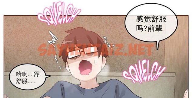 查看漫画一個變態的日常生活/A Pervert’s Daily Life / 闖進她的生活 - 第41話 - www.tymanga.com中的2322953图片