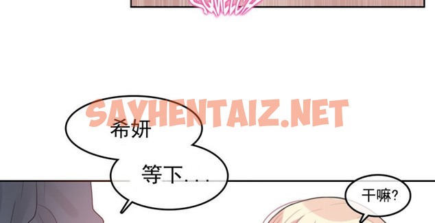 查看漫画一個變態的日常生活/A Pervert’s Daily Life / 闖進她的生活 - 第41話 - www.tymanga.com中的2322957图片