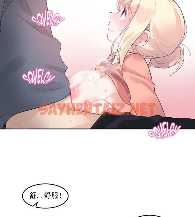 查看漫画一個變態的日常生活/A Pervert’s Daily Life / 闖進她的生活 - 第41話 - www.tymanga.com中的2322958图片