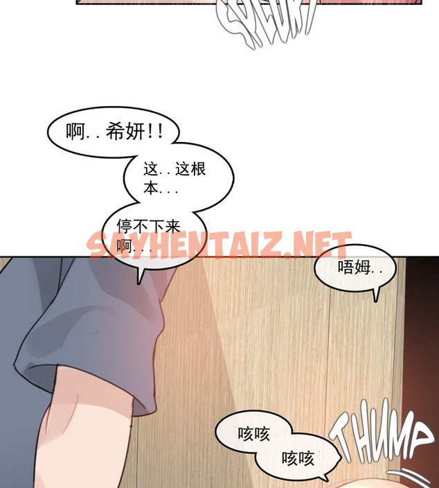查看漫画一個變態的日常生活/A Pervert’s Daily Life / 闖進她的生活 - 第41話 - www.tymanga.com中的2322963图片