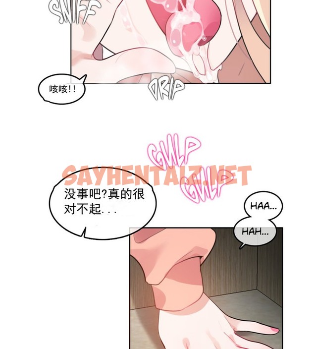 查看漫画一個變態的日常生活/A Pervert’s Daily Life / 闖進她的生活 - 第41話 - www.tymanga.com中的2322966图片