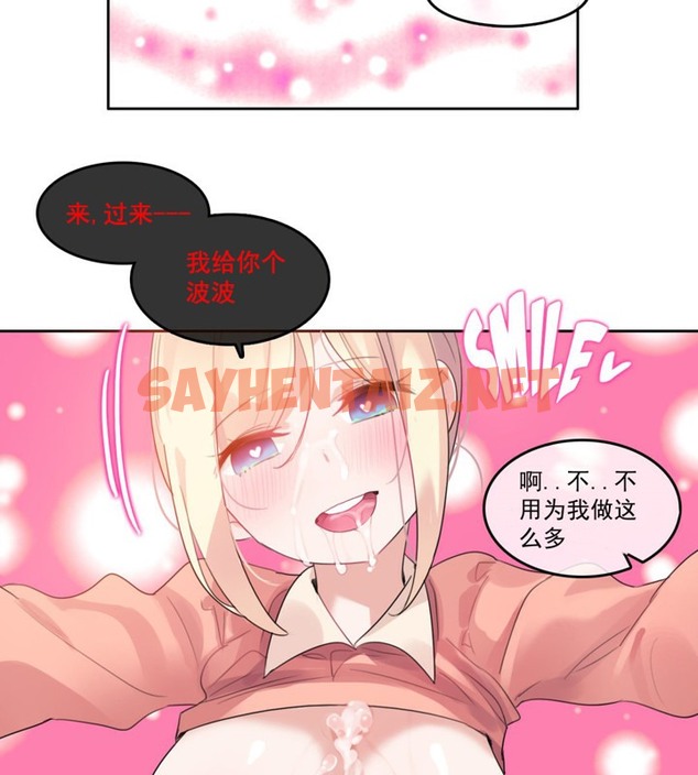 查看漫画一個變態的日常生活/A Pervert’s Daily Life / 闖進她的生活 - 第41話 - www.tymanga.com中的2322968图片
