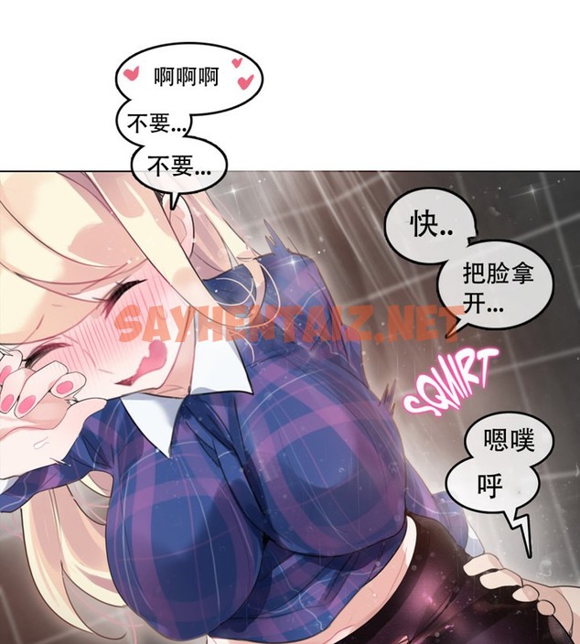 查看漫画一個變態的日常生活/A Pervert’s Daily Life / 闖進她的生活 - 第44話 - tymanga.com中的2323141图片