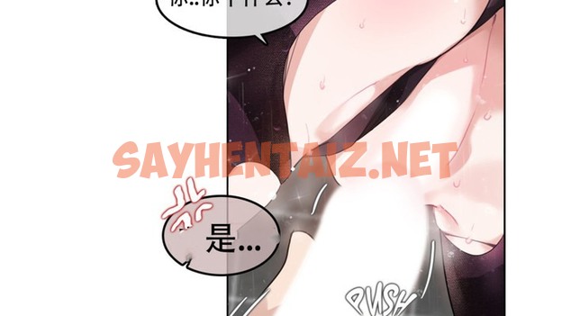 查看漫画一個變態的日常生活/A Pervert’s Daily Life / 闖進她的生活 - 第44話 - tymanga.com中的2323158图片