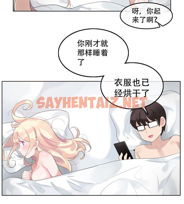 查看漫画一個變態的日常生活/A Pervert’s Daily Life / 闖進她的生活 - 第44話 - tymanga.com中的2323179图片