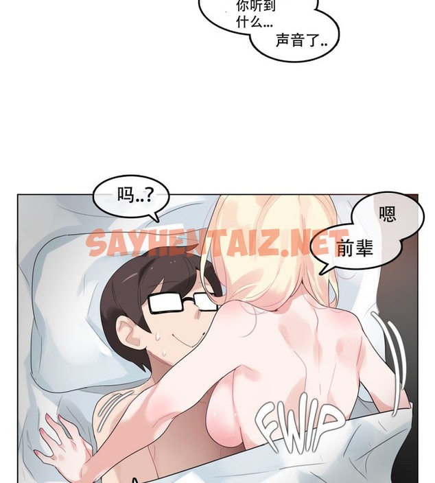 查看漫画一個變態的日常生活/A Pervert’s Daily Life / 闖進她的生活 - 第44話 - tymanga.com中的2323183图片