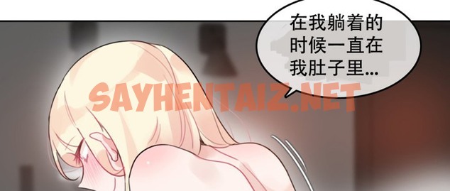 查看漫画一個變態的日常生活/A Pervert’s Daily Life / 闖進她的生活 - 第44話 - tymanga.com中的2323186图片