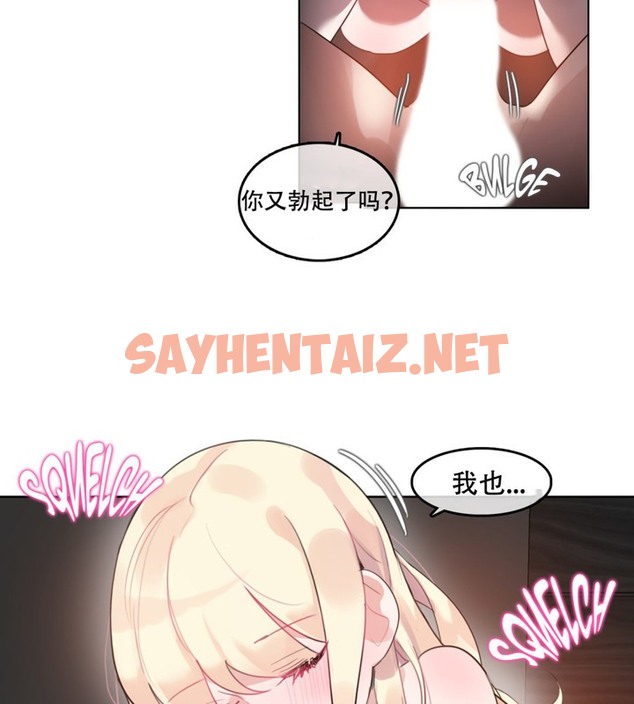 查看漫画一個變態的日常生活/A Pervert’s Daily Life / 闖進她的生活 - 第44話 - tymanga.com中的2323189图片