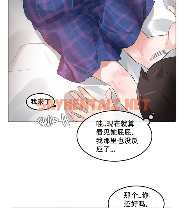 查看漫画一個變態的日常生活/A Pervert’s Daily Life / 闖進她的生活 - 第45話 - tymanga.com中的2323205图片