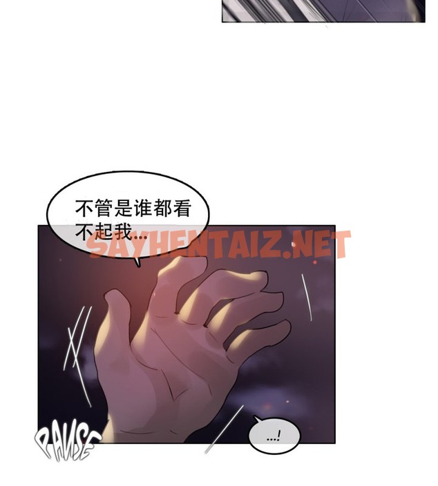 查看漫画一個變態的日常生活/A Pervert’s Daily Life / 闖進她的生活 - 第46話 - tymanga.com中的2323304图片