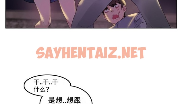 查看漫画一個變態的日常生活/A Pervert’s Daily Life / 闖進她的生活 - 第46話 - tymanga.com中的2323306图片