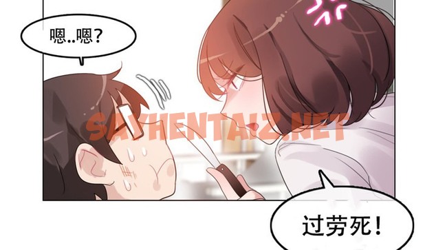 查看漫画一個變態的日常生活/A Pervert’s Daily Life / 闖進她的生活 - 第46話 - tymanga.com中的2323334图片