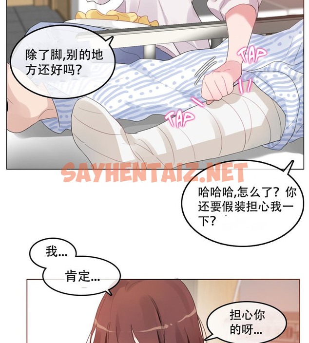 查看漫画一個變態的日常生活/A Pervert’s Daily Life / 闖進她的生活 - 第46話 - tymanga.com中的2323336图片