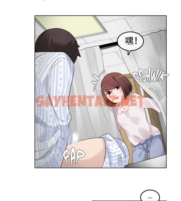 查看漫画一個變態的日常生活/A Pervert’s Daily Life / 闖進她的生活 - 第46話 - tymanga.com中的2323359图片