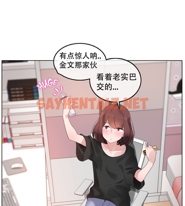 查看漫画一個變態的日常生活/A Pervert’s Daily Life / 闖進她的生活 - 第47話 - tymanga.com中的2323384图片