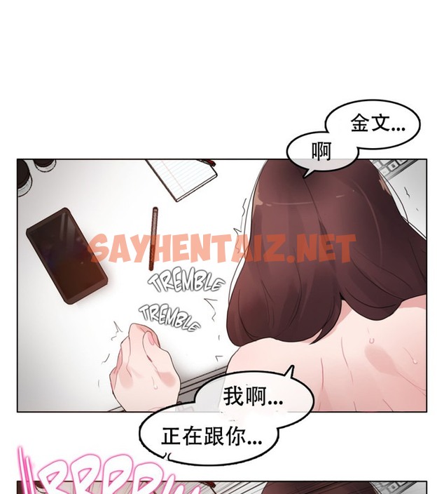 查看漫画一個變態的日常生活/A Pervert’s Daily Life / 闖進她的生活 - 第47話 - tymanga.com中的2323417图片