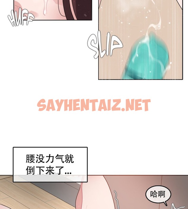 查看漫画一個變態的日常生活/A Pervert’s Daily Life / 闖進她的生活 - 第47話 - tymanga.com中的2323441图片