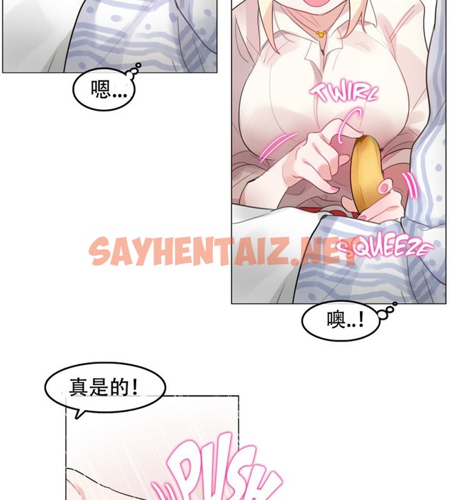 查看漫画一個變態的日常生活/A Pervert’s Daily Life / 闖進她的生活 - 第48話 - tymanga.com中的2323469图片