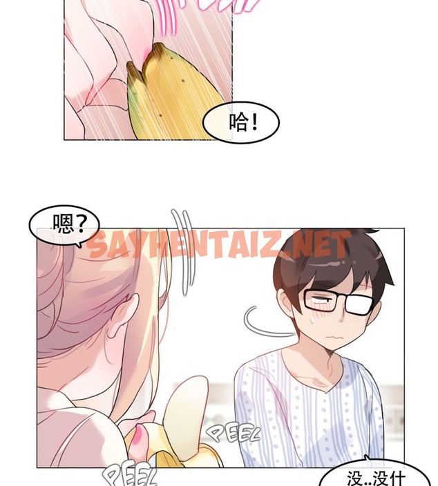 查看漫画一個變態的日常生活/A Pervert’s Daily Life / 闖進她的生活 - 第48話 - tymanga.com中的2323470图片