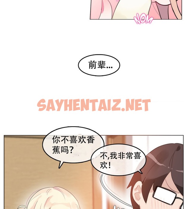 查看漫画一個變態的日常生活/A Pervert’s Daily Life / 闖進她的生活 - 第48話 - tymanga.com中的2323473图片