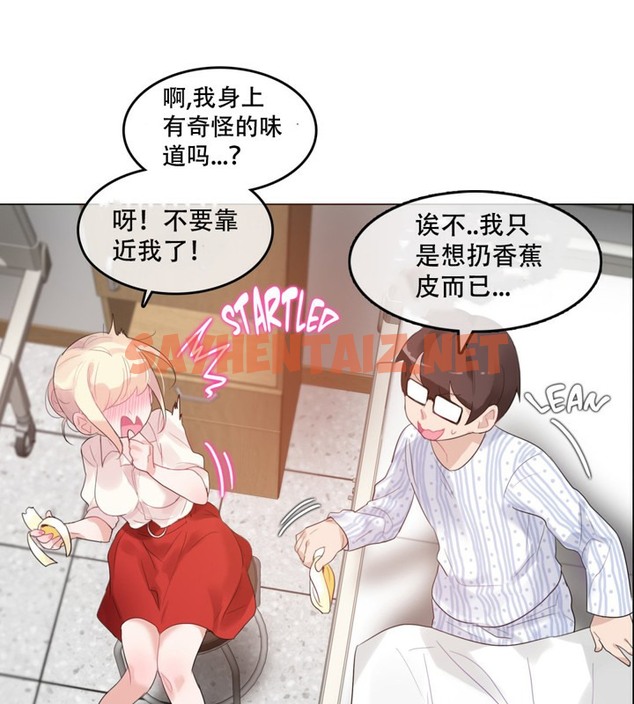 查看漫画一個變態的日常生活/A Pervert’s Daily Life / 闖進她的生活 - 第48話 - tymanga.com中的2323476图片