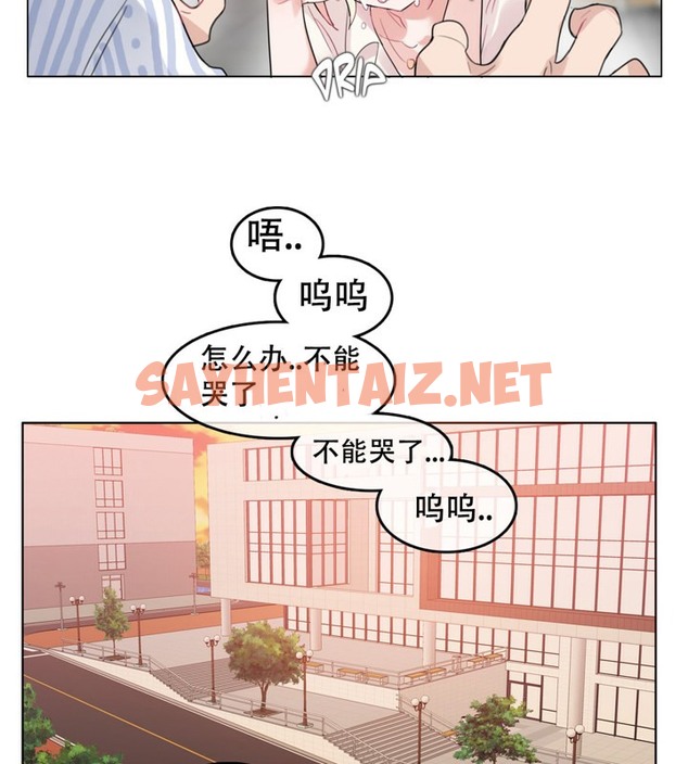 查看漫画一個變態的日常生活/A Pervert’s Daily Life / 闖進她的生活 - 第48話 - tymanga.com中的2323489图片