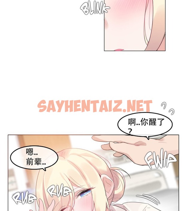 查看漫画一個變態的日常生活/A Pervert’s Daily Life / 闖進她的生活 - 第48話 - tymanga.com中的2323497图片