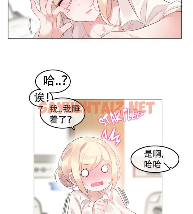 查看漫画一個變態的日常生活/A Pervert’s Daily Life / 闖進她的生活 - 第48話 - tymanga.com中的2323498图片