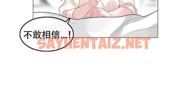 查看漫画一個變態的日常生活/A Pervert’s Daily Life / 闖進她的生活 - 第48話 - tymanga.com中的2323499图片