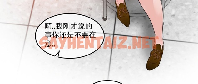 查看漫画一個變態的日常生活/A Pervert’s Daily Life / 闖進她的生活 - 第48話 - tymanga.com中的2323503图片