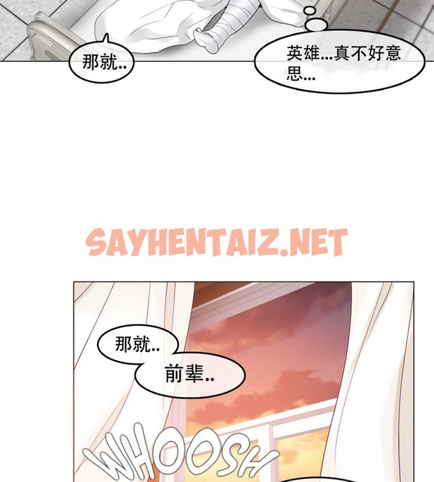 查看漫画一個變態的日常生活/A Pervert’s Daily Life / 闖進她的生活 - 第48話 - tymanga.com中的2323508图片