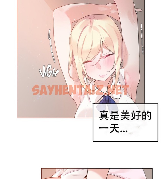 查看漫画一個變態的日常生活/A Pervert’s Daily Life / 闖進她的生活 - 第49話 - tymanga.com中的2323526图片