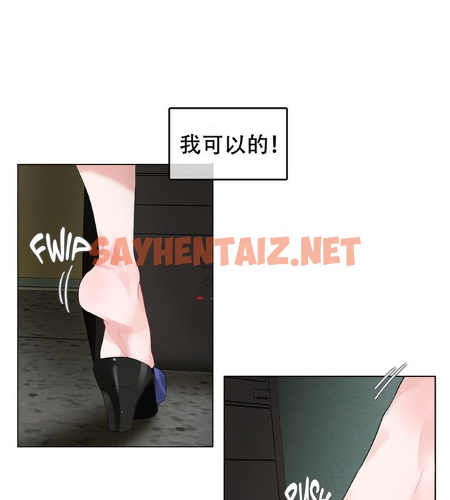 查看漫画一個變態的日常生活/A Pervert’s Daily Life / 闖進她的生活 - 第49話 - tymanga.com中的2323534图片