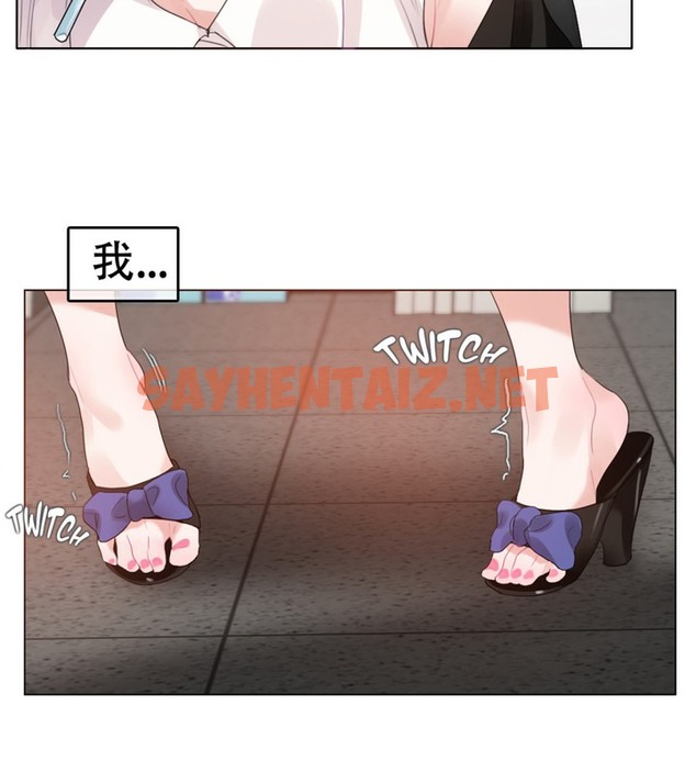 查看漫画一個變態的日常生活/A Pervert’s Daily Life / 闖進她的生活 - 第49話 - tymanga.com中的2323538图片