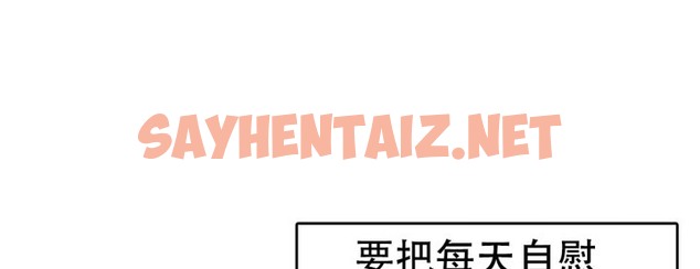 查看漫画一個變態的日常生活/A Pervert’s Daily Life / 闖進她的生活 - 第49話 - tymanga.com中的2323539图片